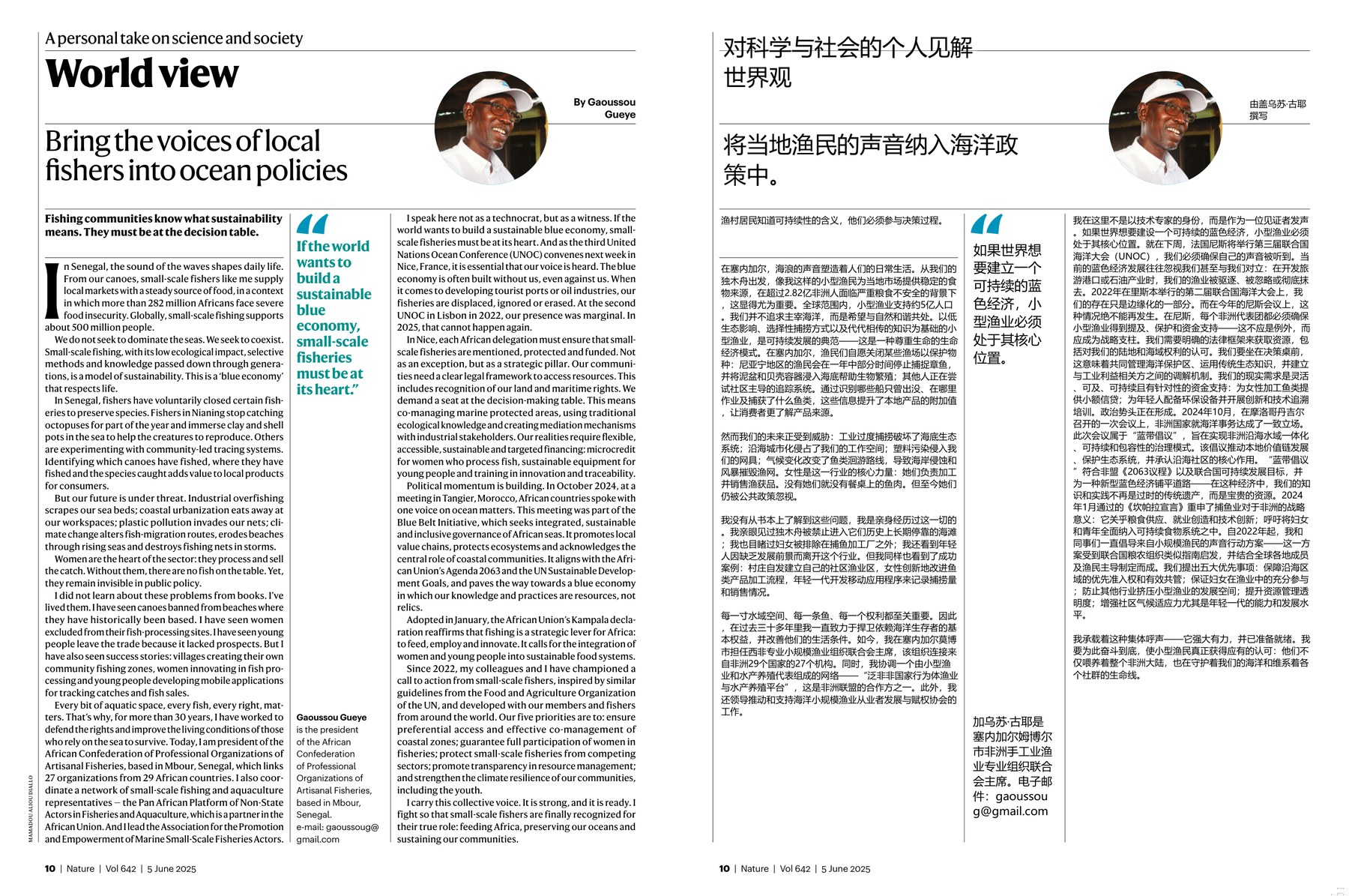 Nature magazine-2025.06.05-双语版 电子版PDF(图3)