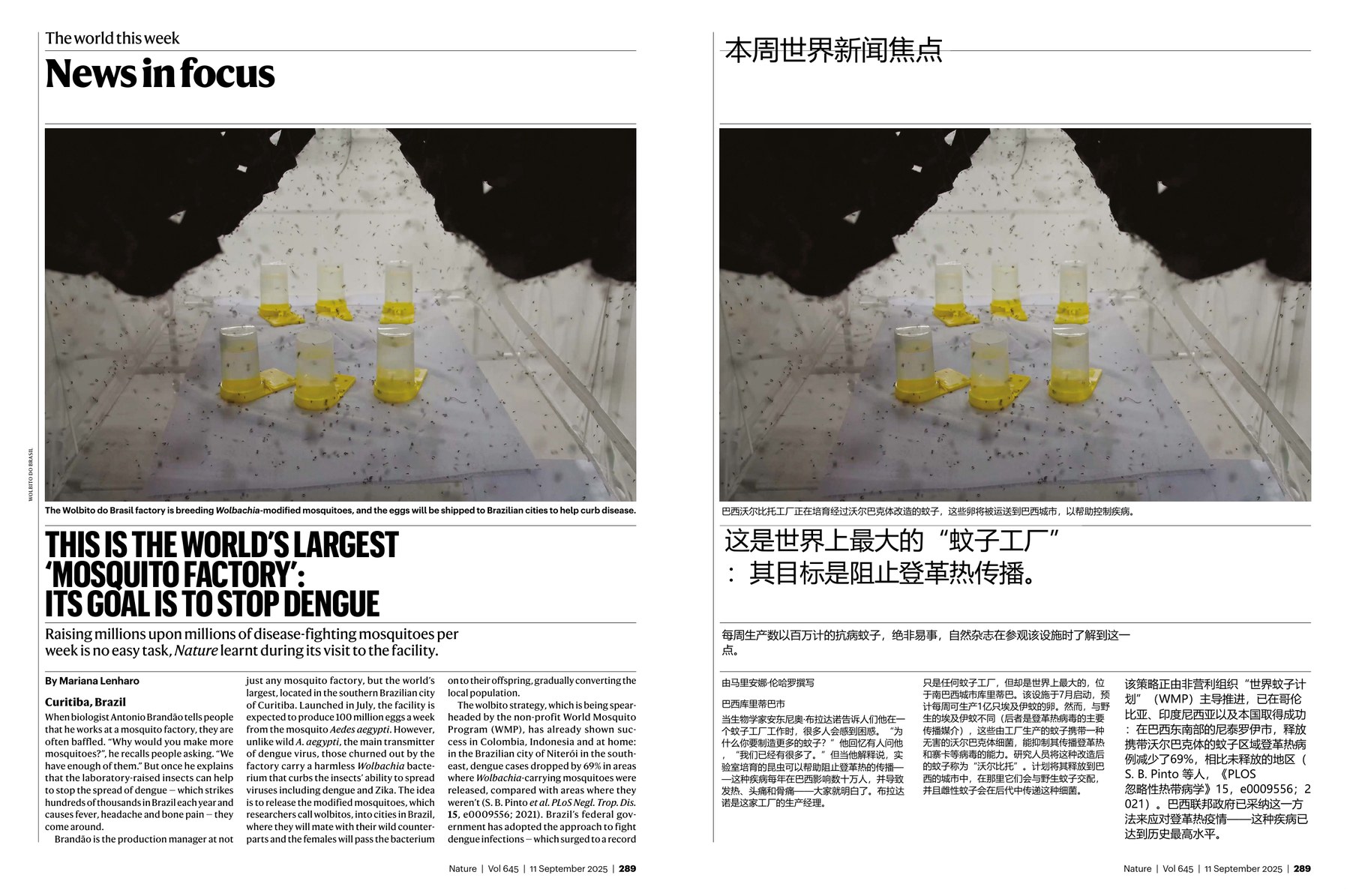 Nature magazine-2025.09.11-双语版 电子版PDF(图4)
