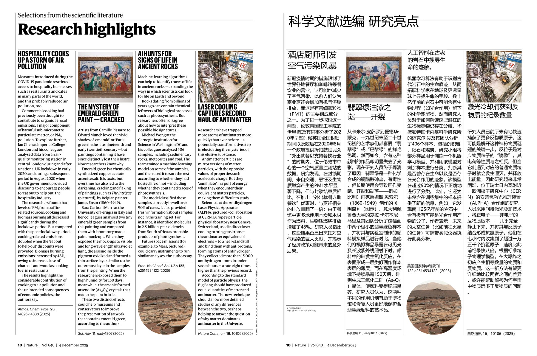 Nature magazine-2025.12.04-双语版 电子版PDF(图3)