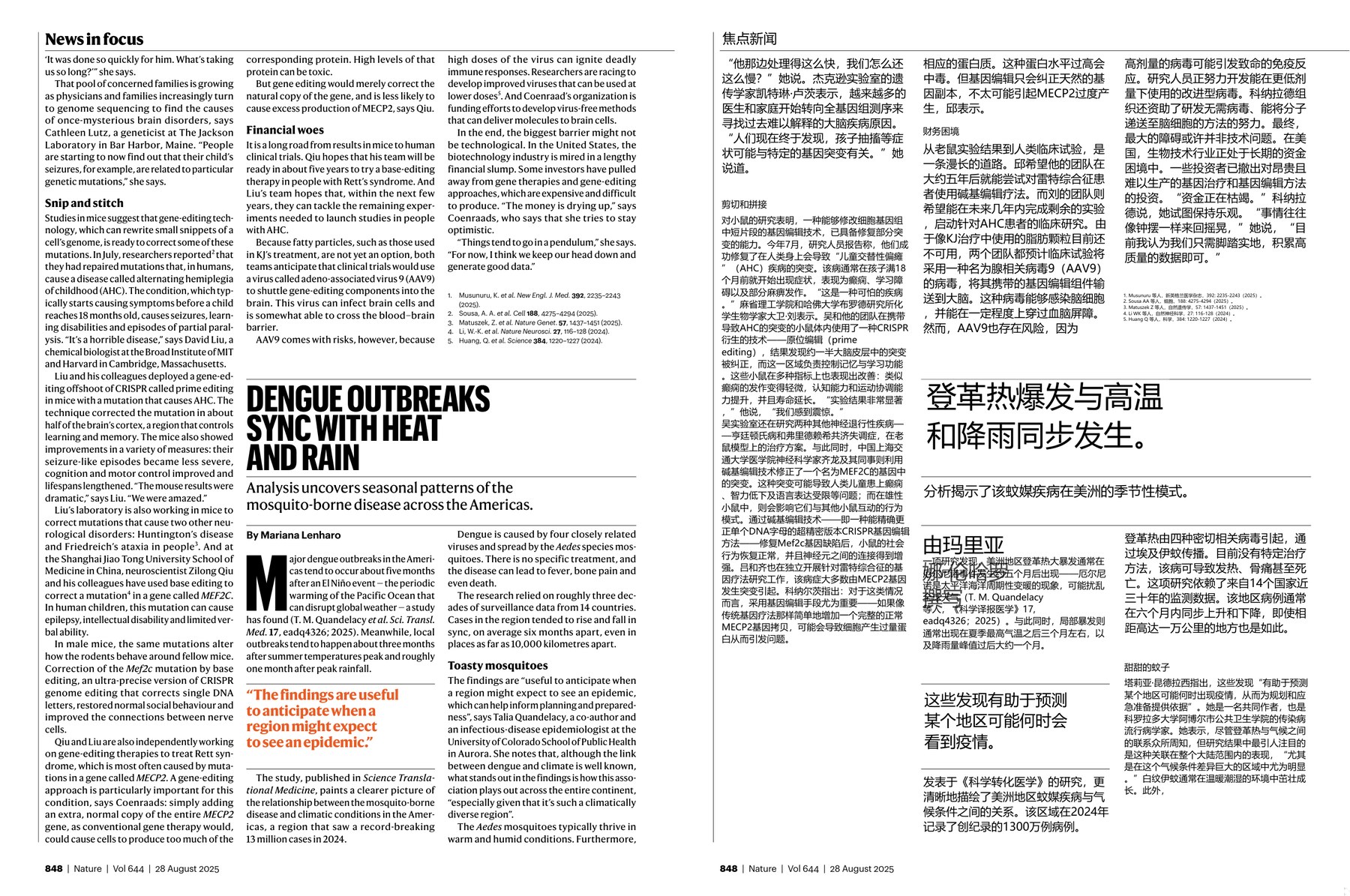 Nature magazine-2025.08.28-双语版 电子版PDF(图4)