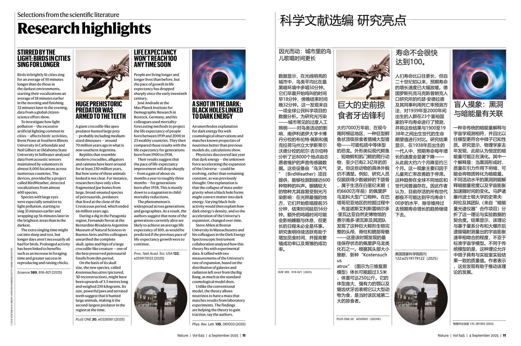 Nature magazine-2025.09.04-双语版 电子版PDF(图3)