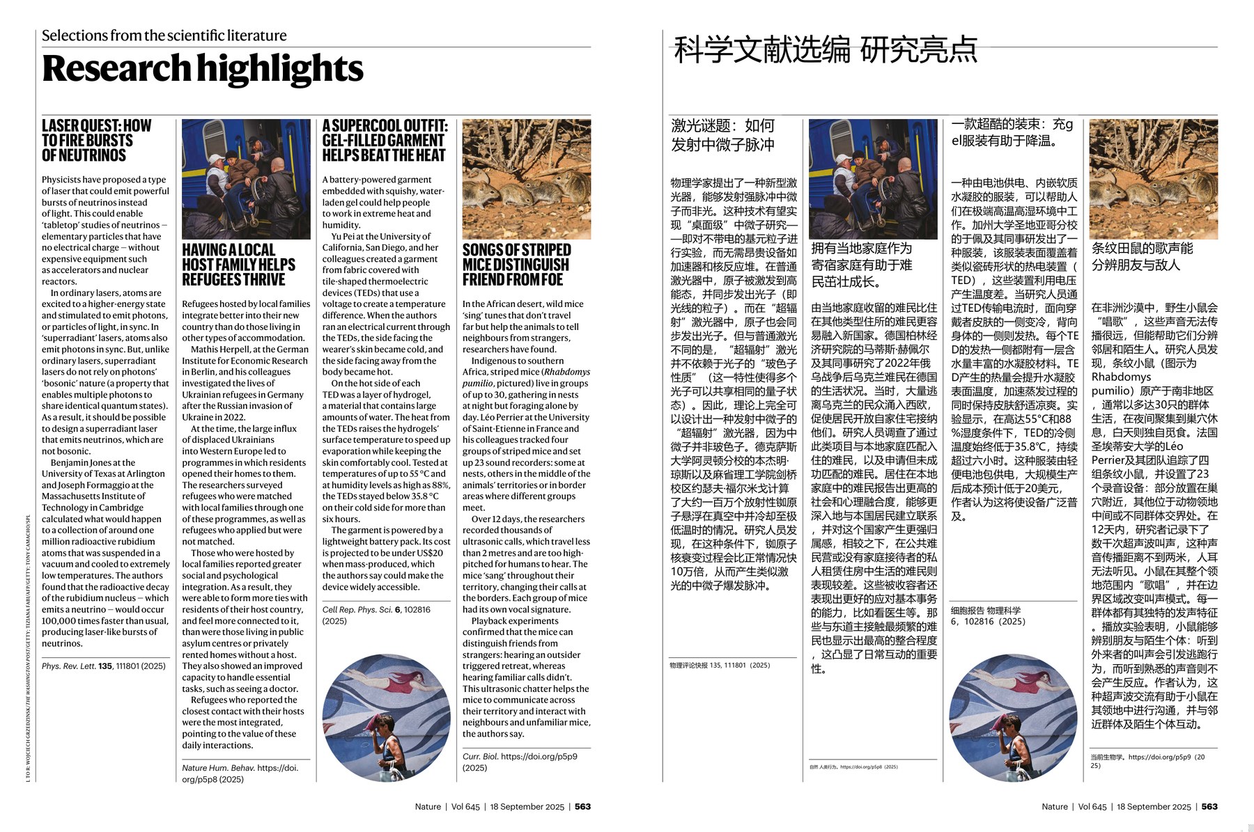 Nature magazine-2025.09.18-双语版 电子版PDF(图3)