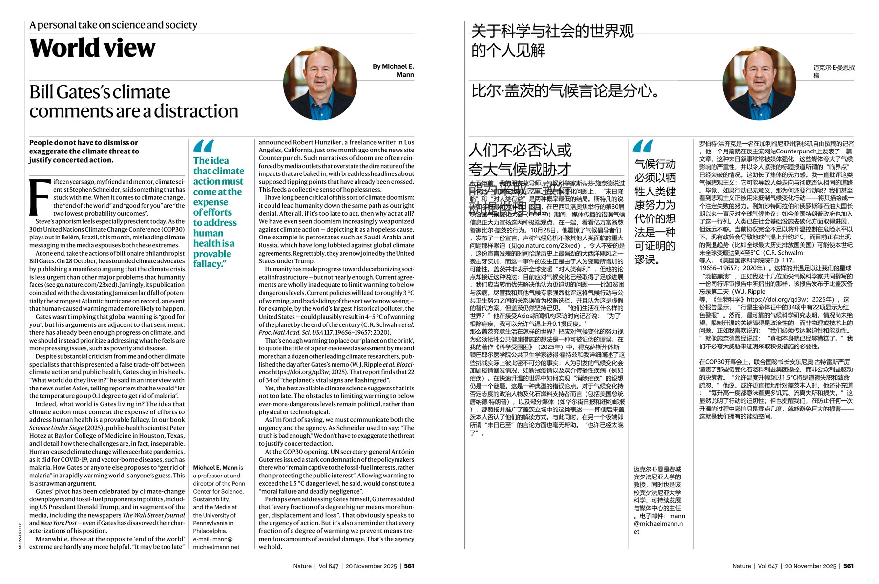 Nature magazine-2025.11.20-双语版 电子版PDF(图2)