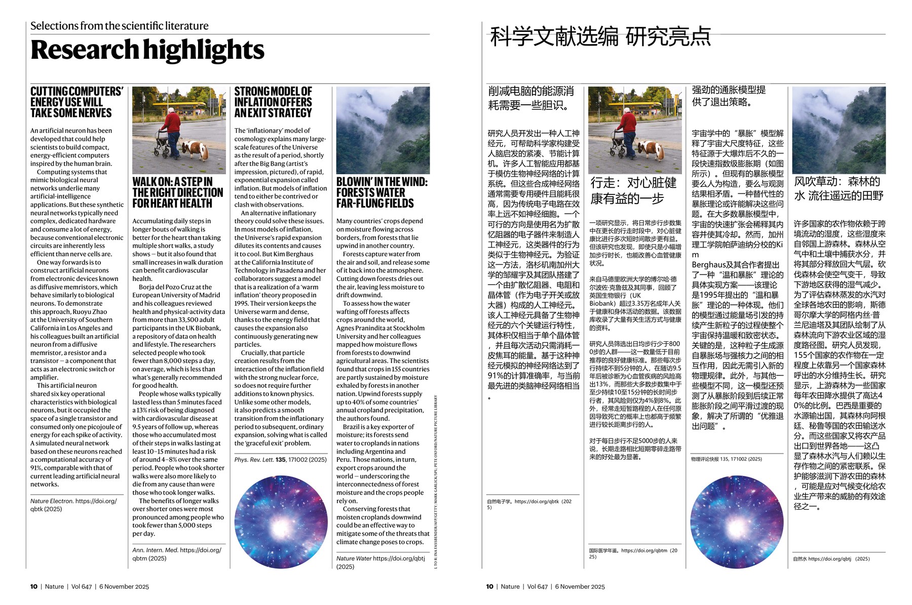 Nature magazine-2025.11.06-双语版 电子版PDF(图3)