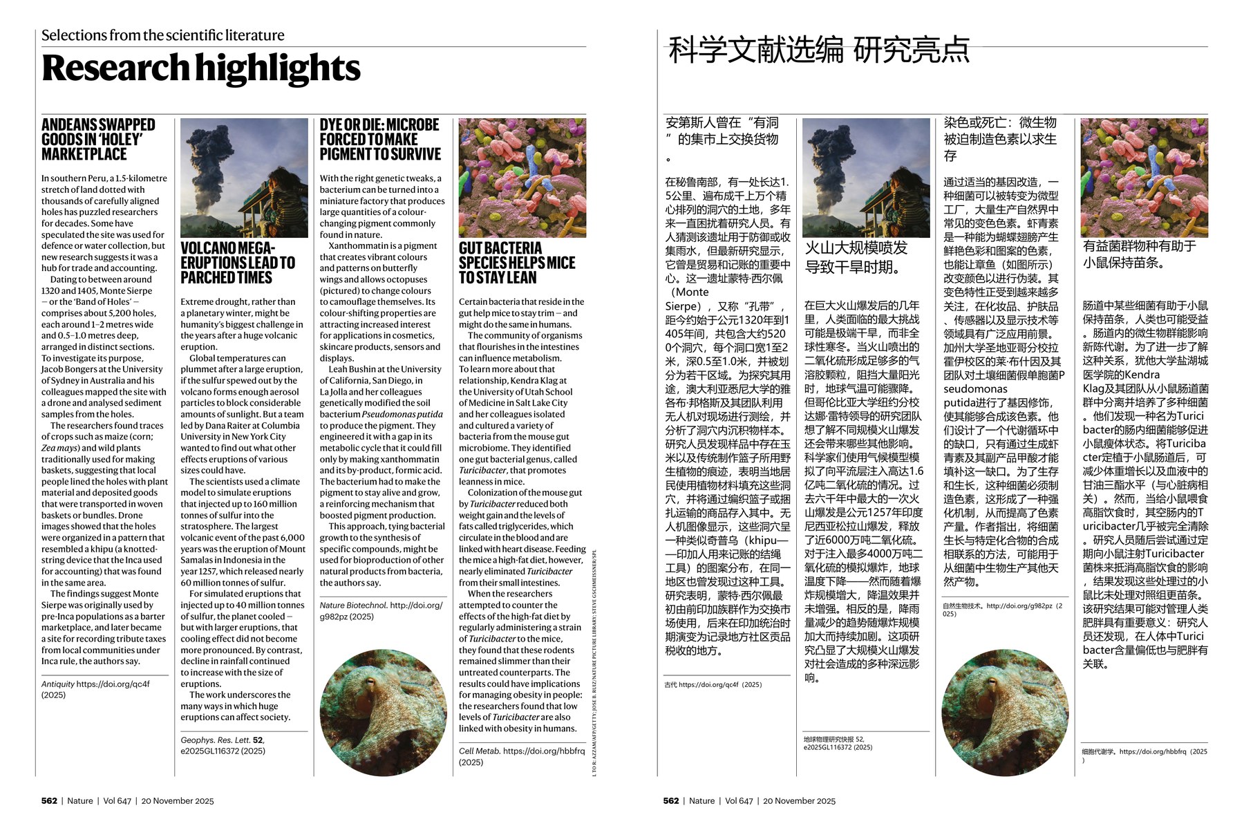 Nature magazine-2025.11.20-双语版 电子版PDF(图3)