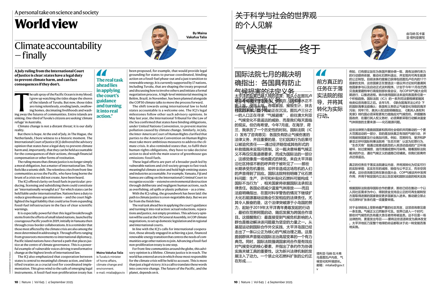 Nature magazine-2025.09.04-双语版 电子版PDF(图2)