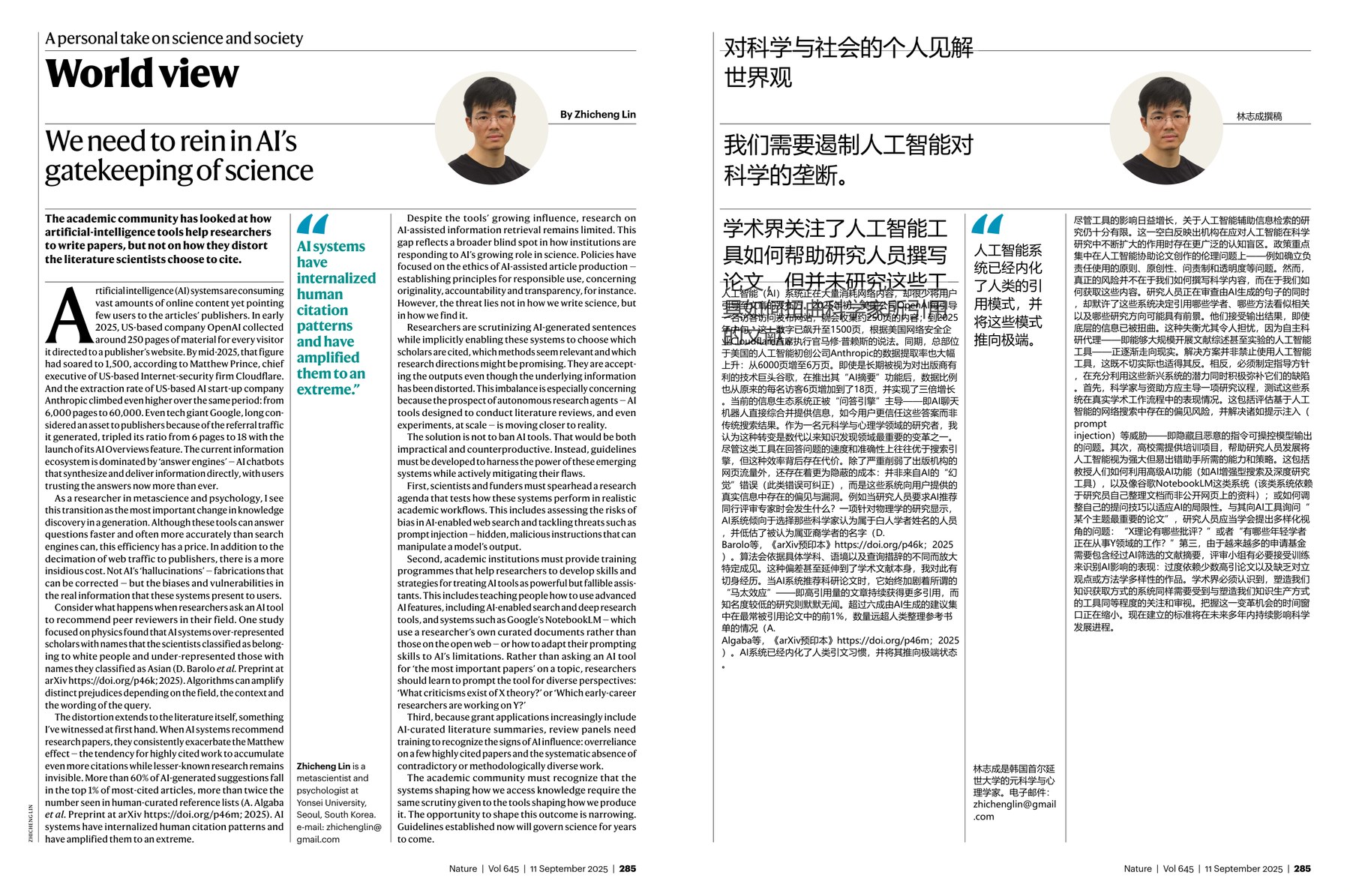 Nature magazine-2025.09.11-双语版 电子版PDF(图2)