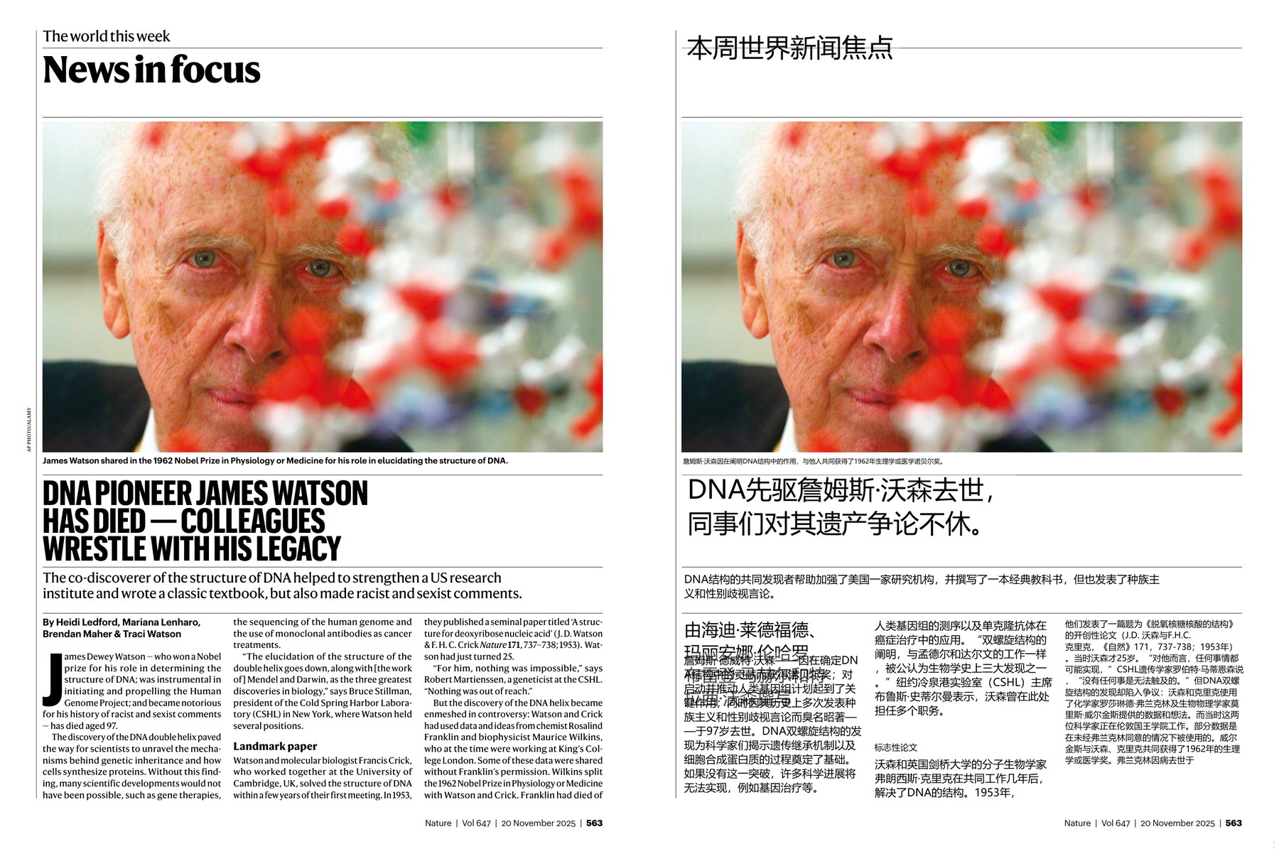 Nature magazine-2025.11.20-双语版 电子版PDF(图4)