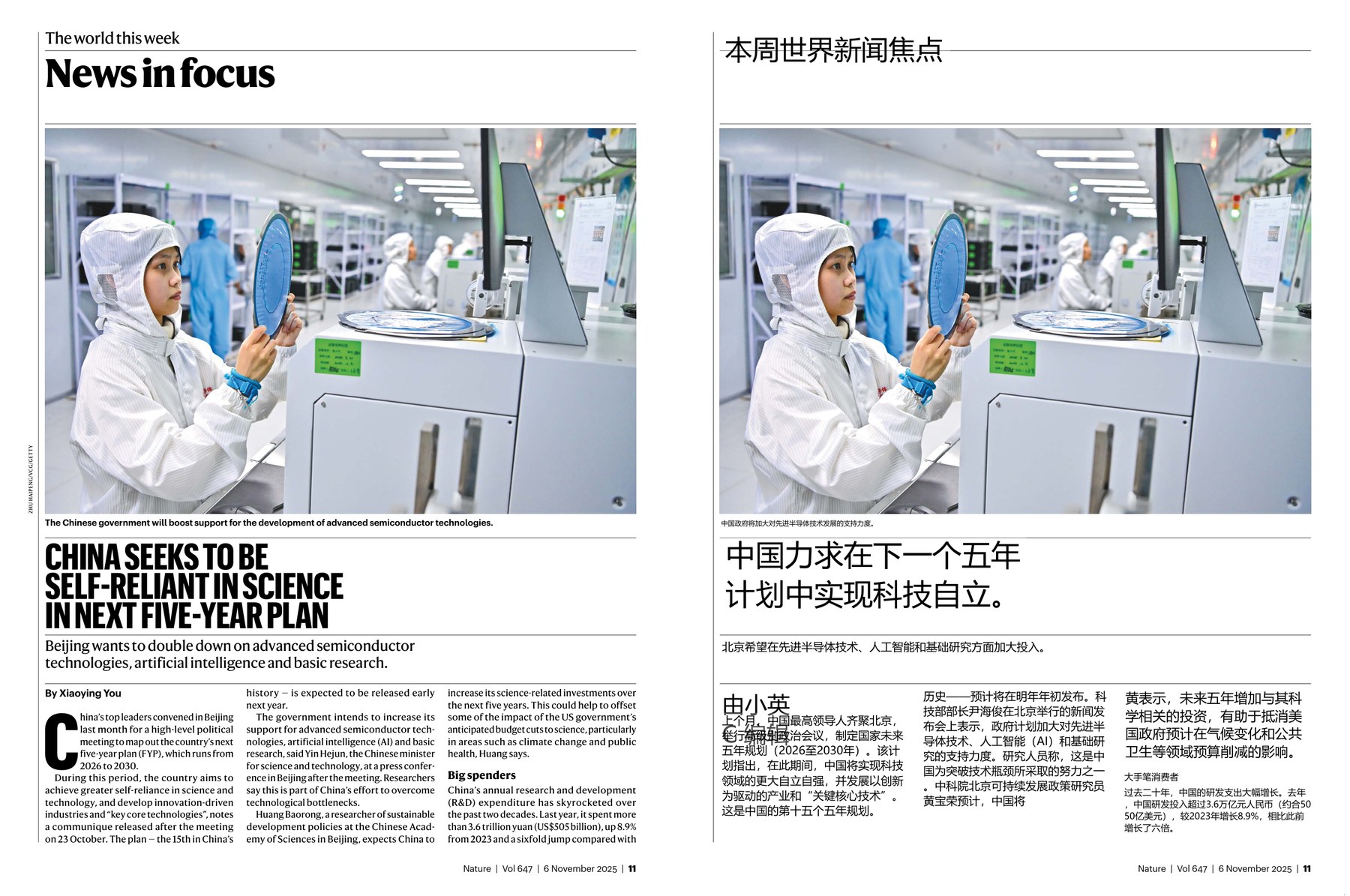 Nature magazine-2025.11.06-双语版 电子版PDF(图4)