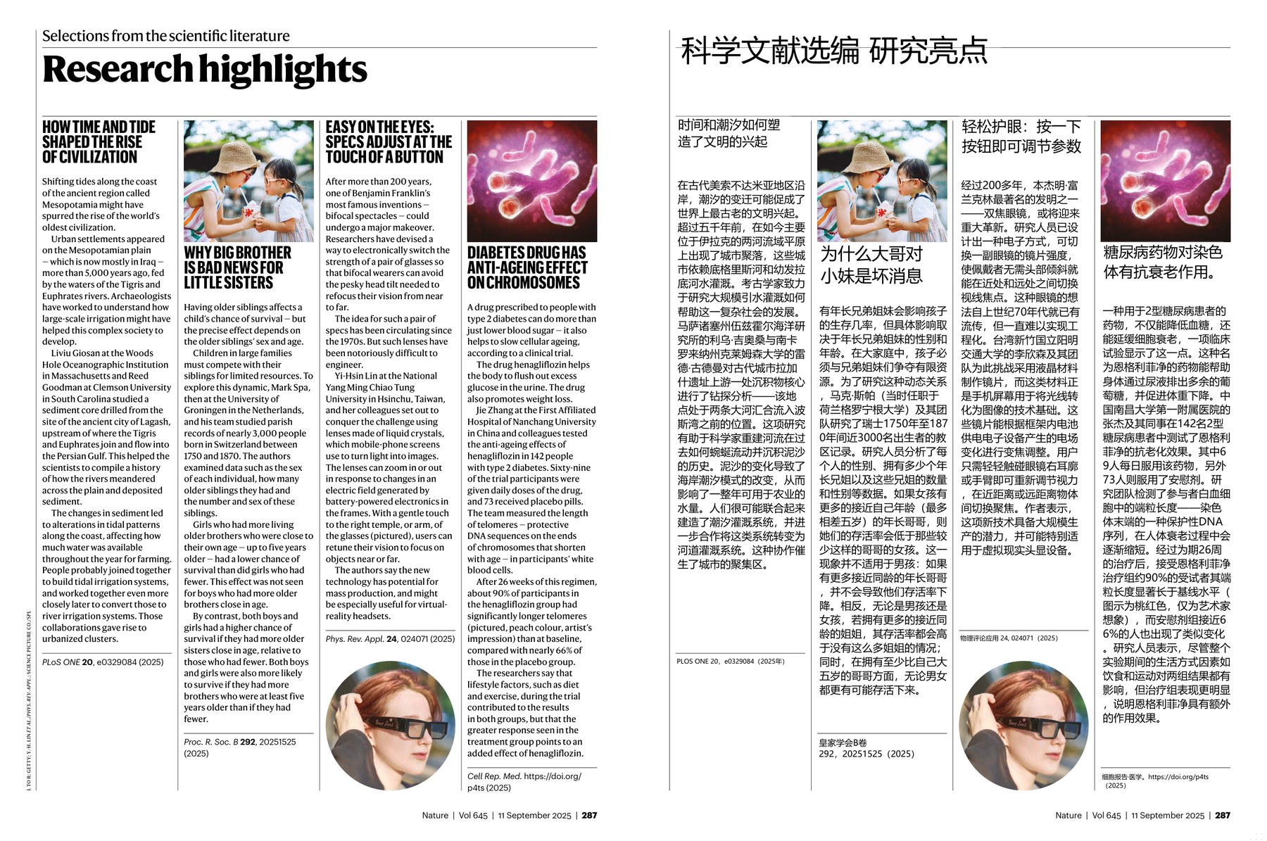 Nature magazine-2025.09.11-双语版 电子版PDF(图3)