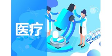 科研速递推荐内容